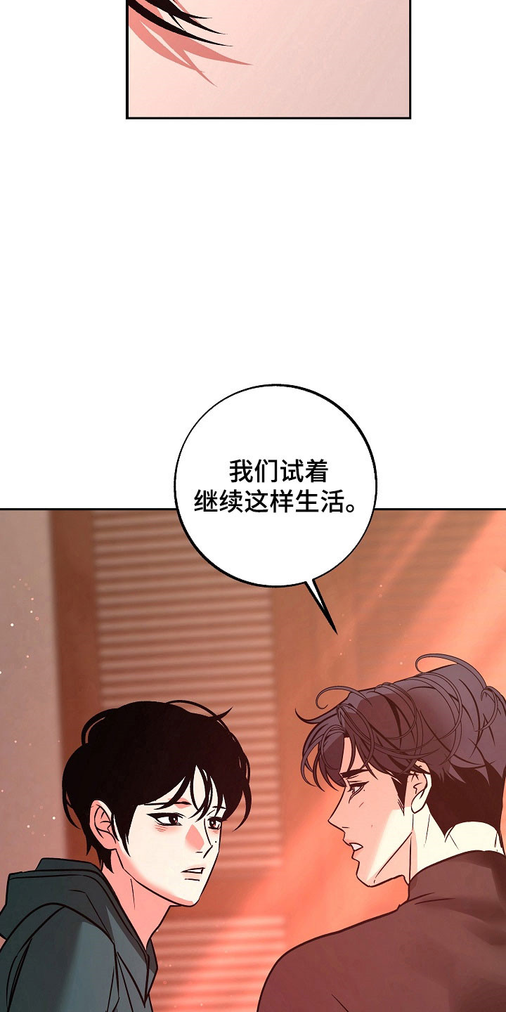 第120话13