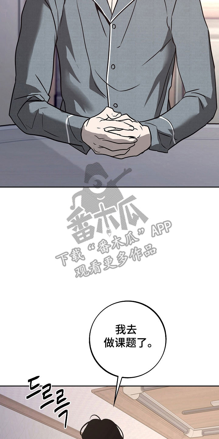 第120话22