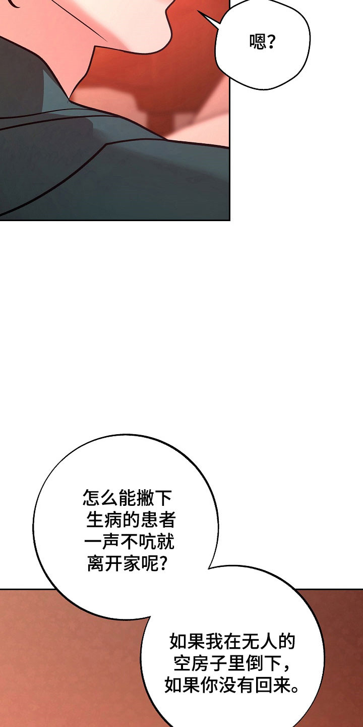 第120话10