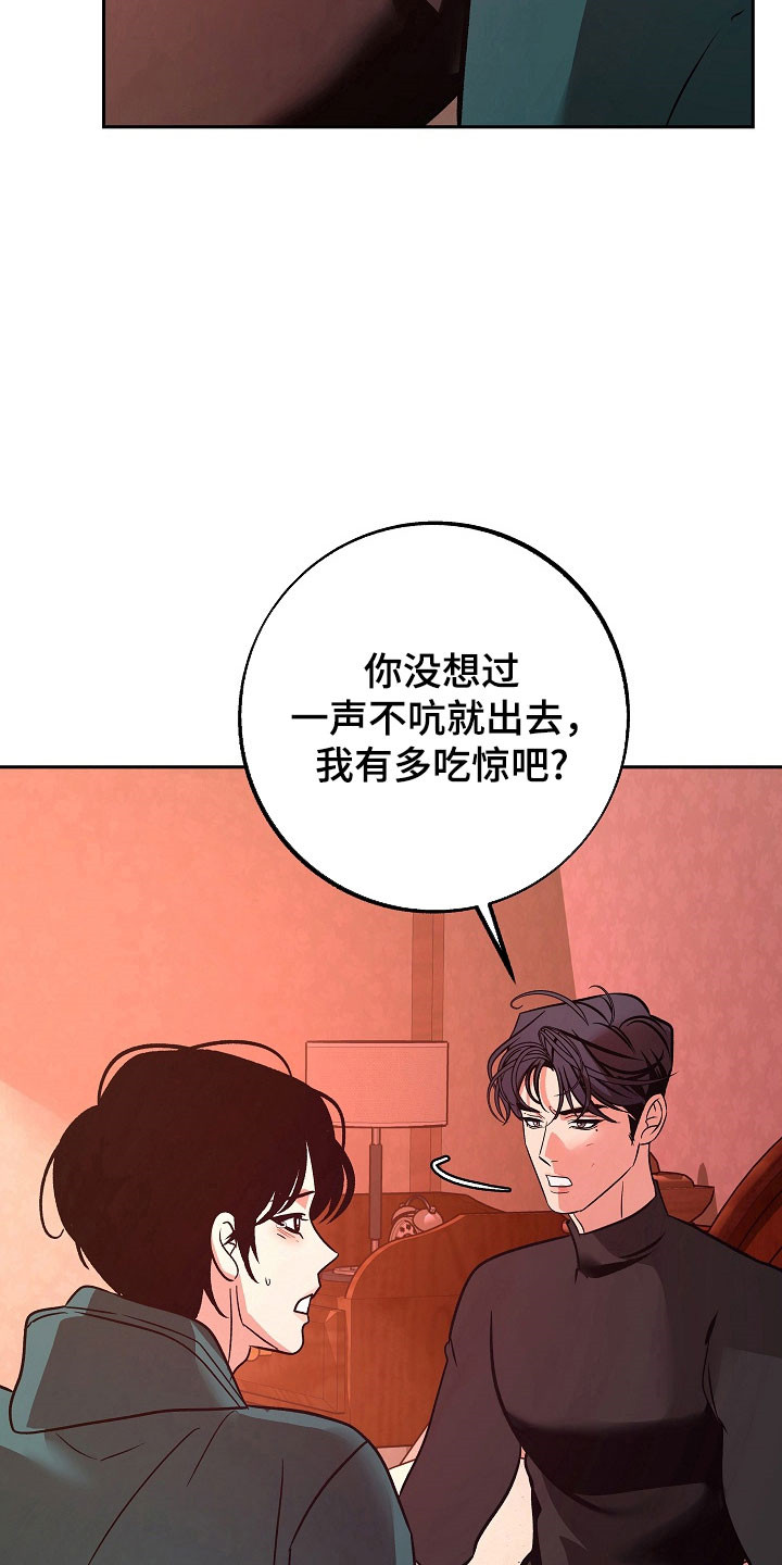第120话8