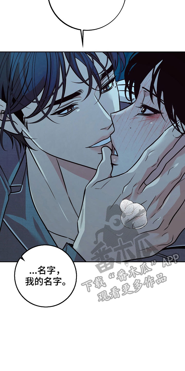 第121话30