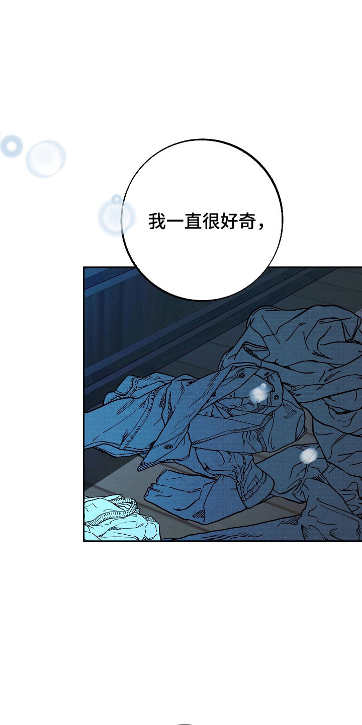 第121话35