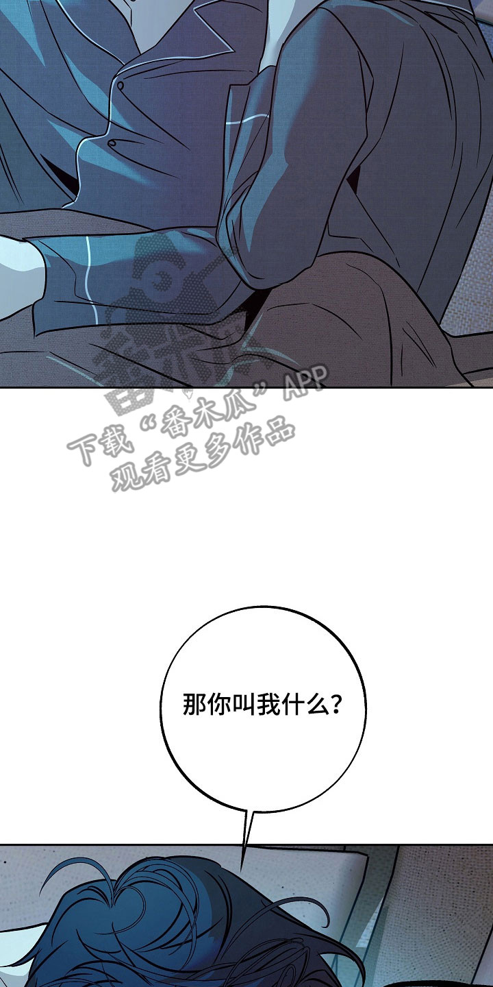 第121话9