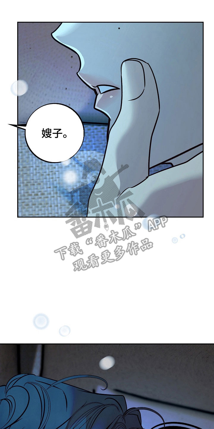 第121话25