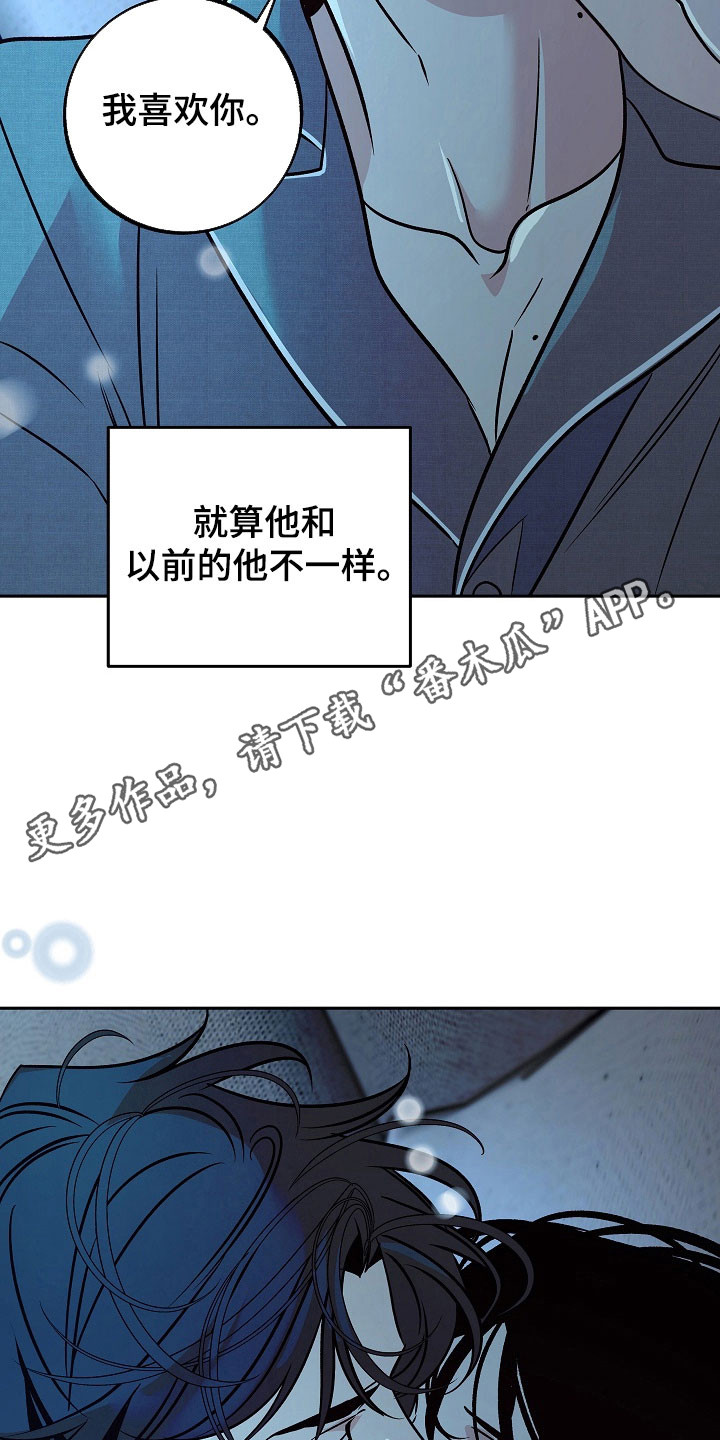 第121话33