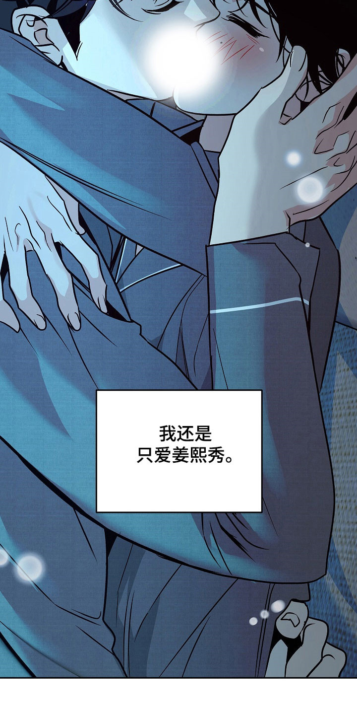 第121话34