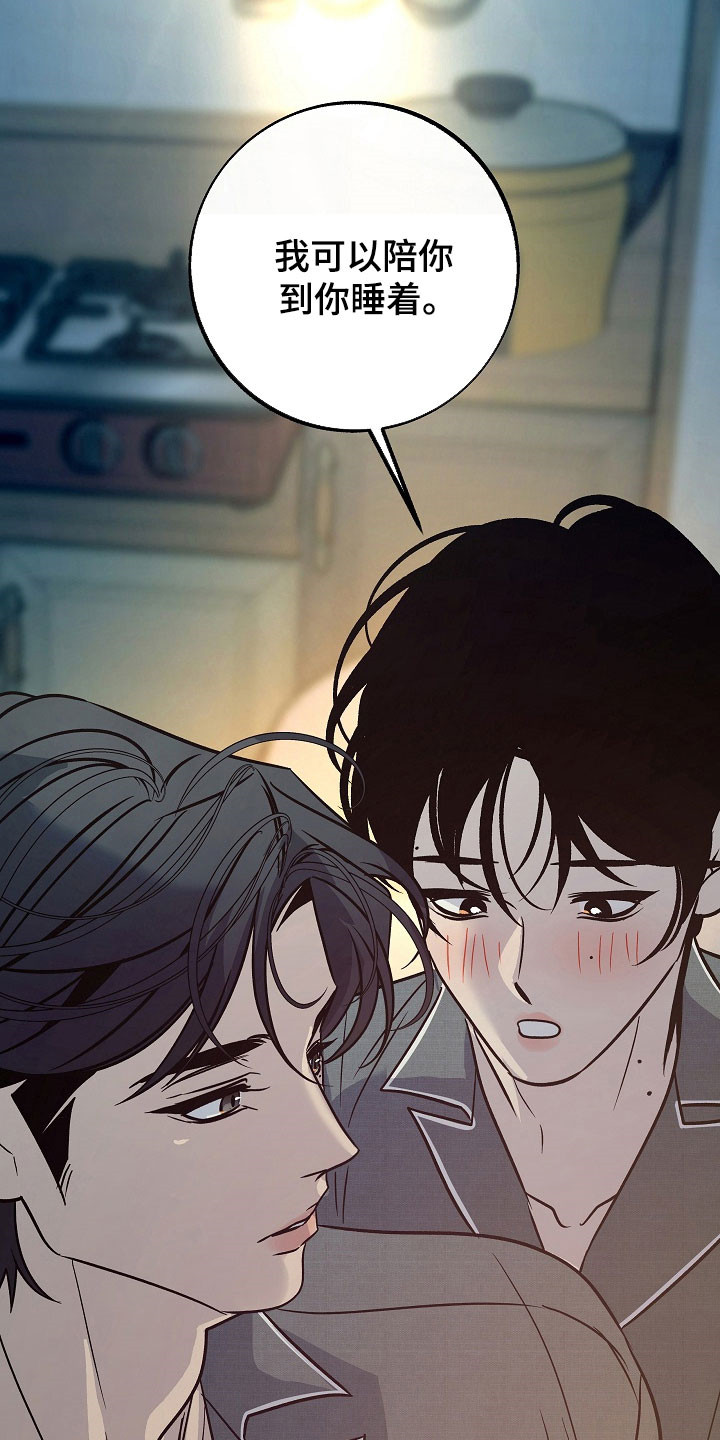 第121话4