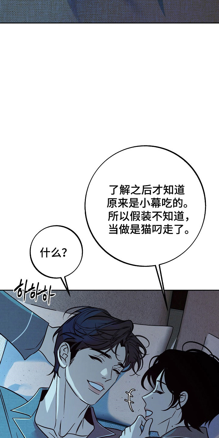 第121话8