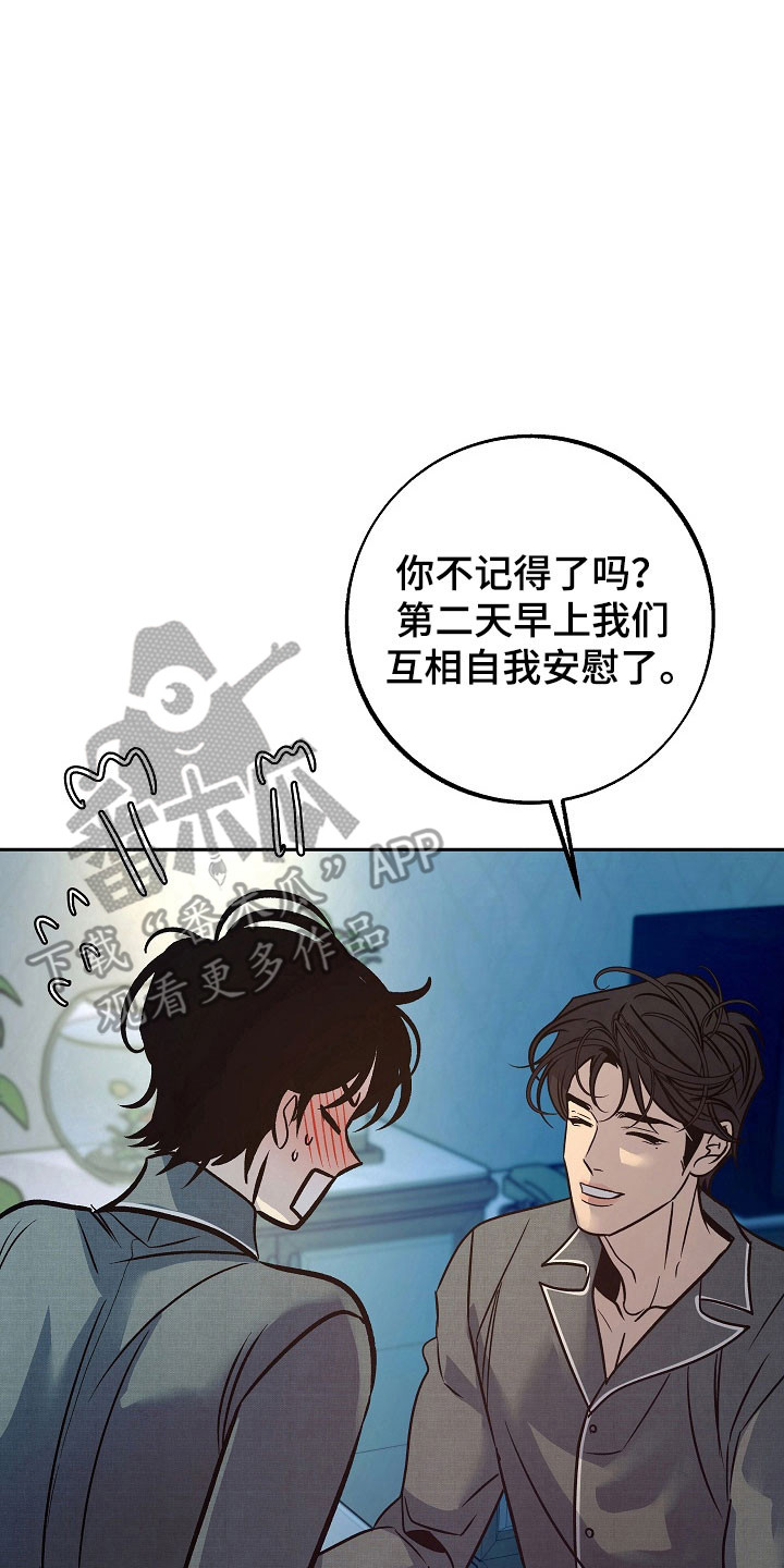 第121话1