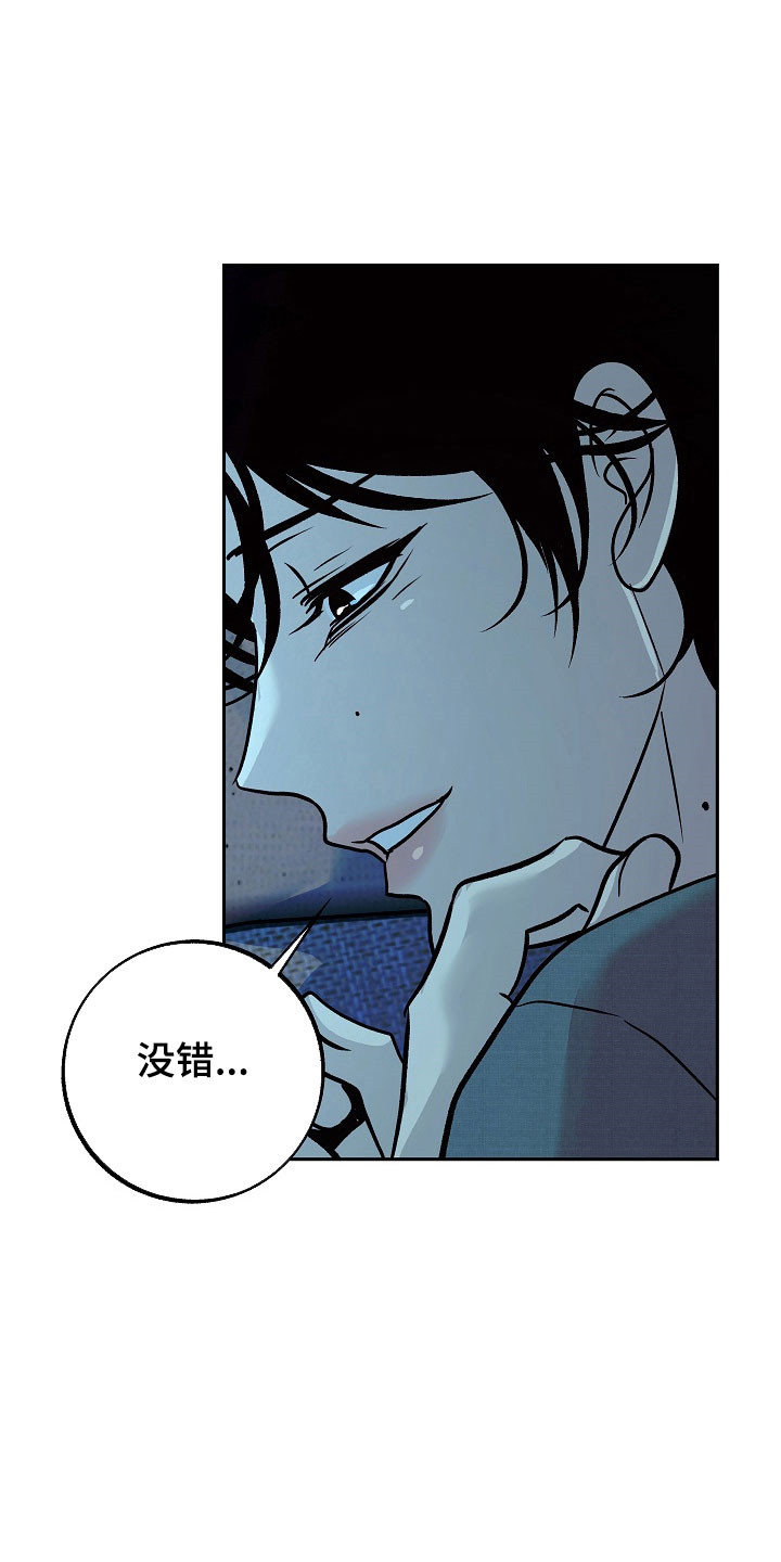 第121话15