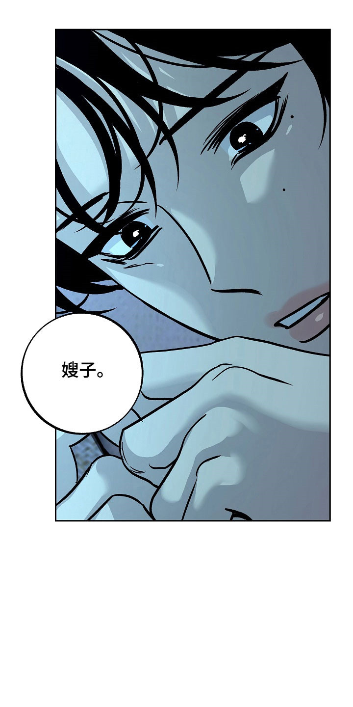 第121话13