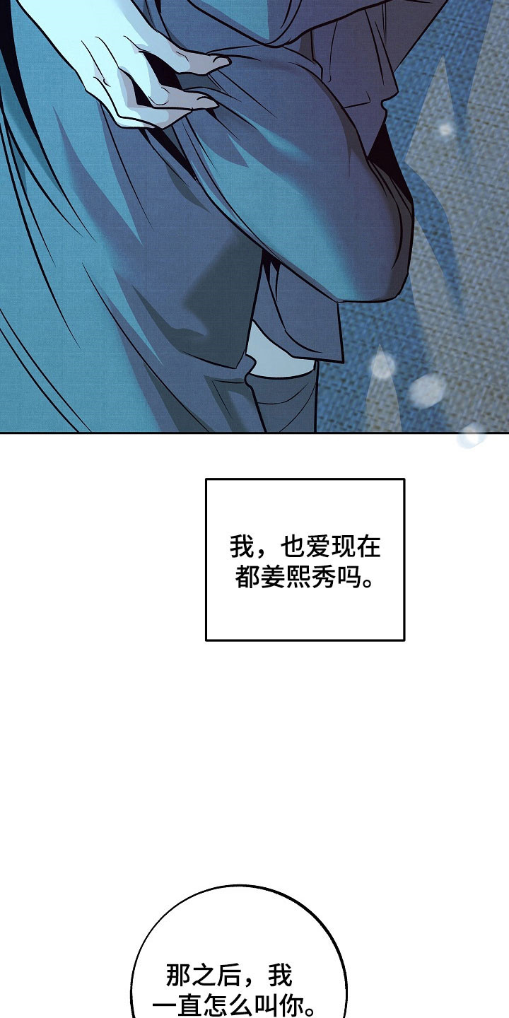 第121话29