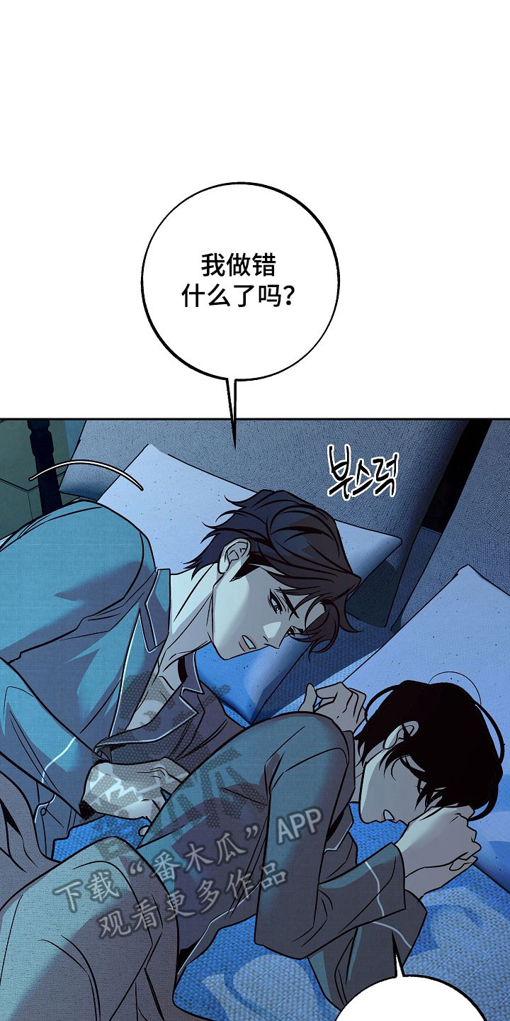 第121话17