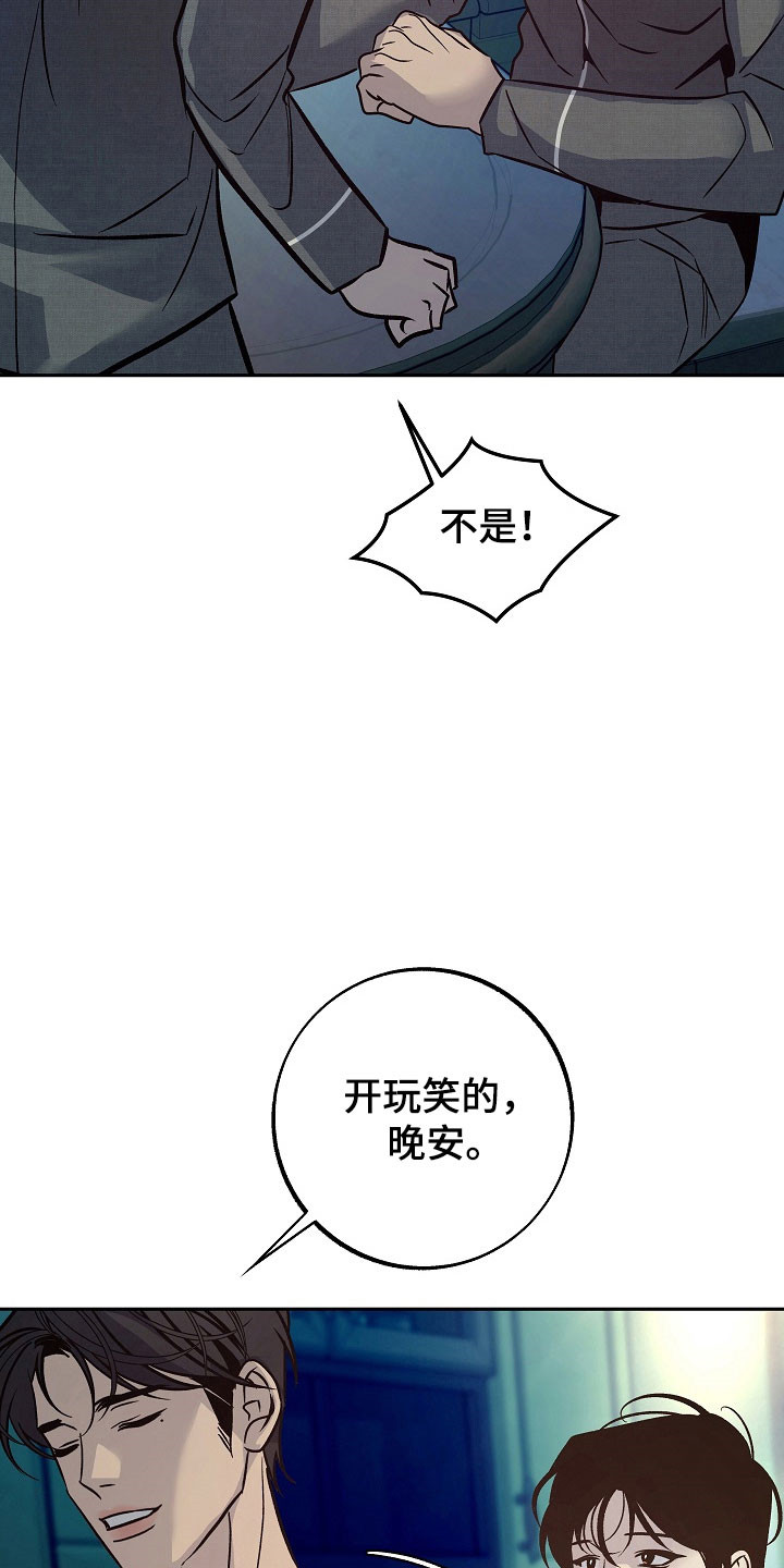 第121话2