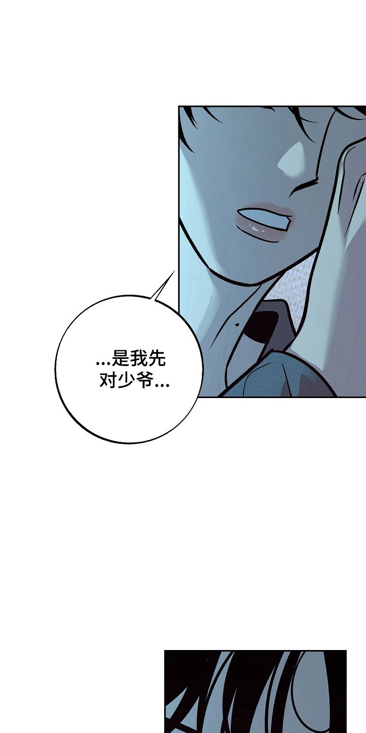 第121话20