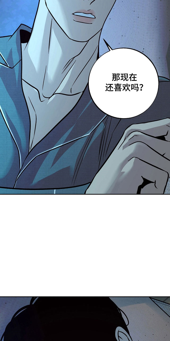 第121话23