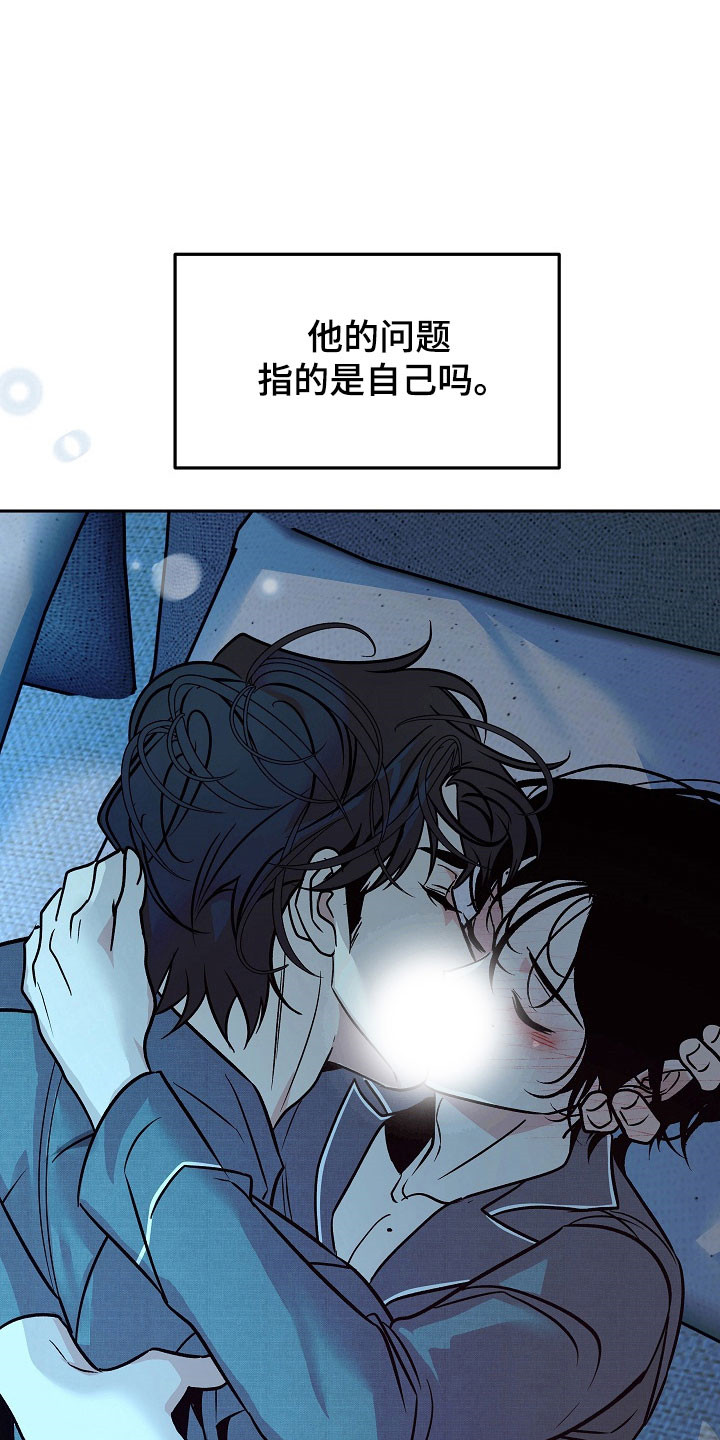 第121话28