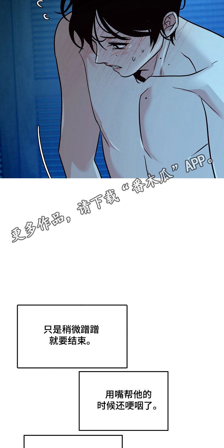 第122话17