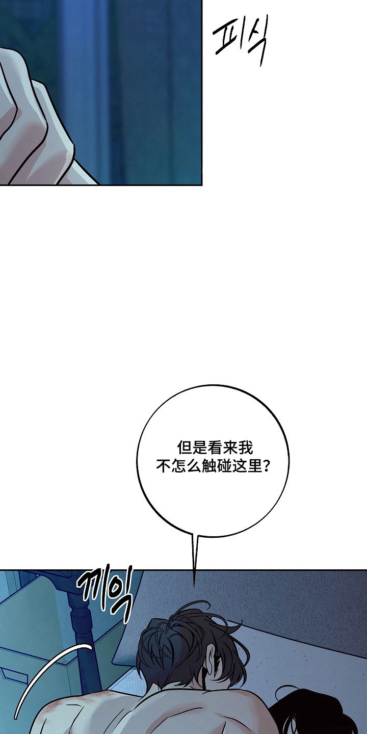 第122话8