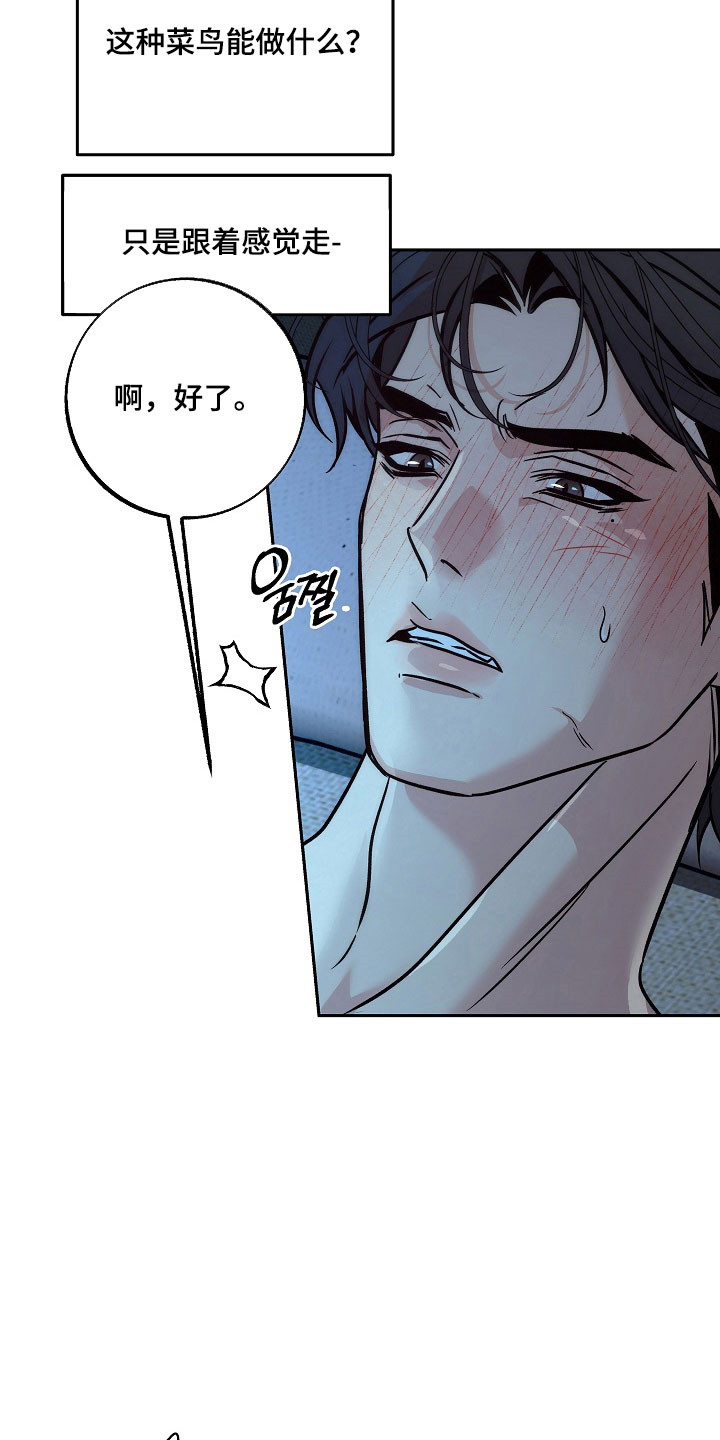第122话18