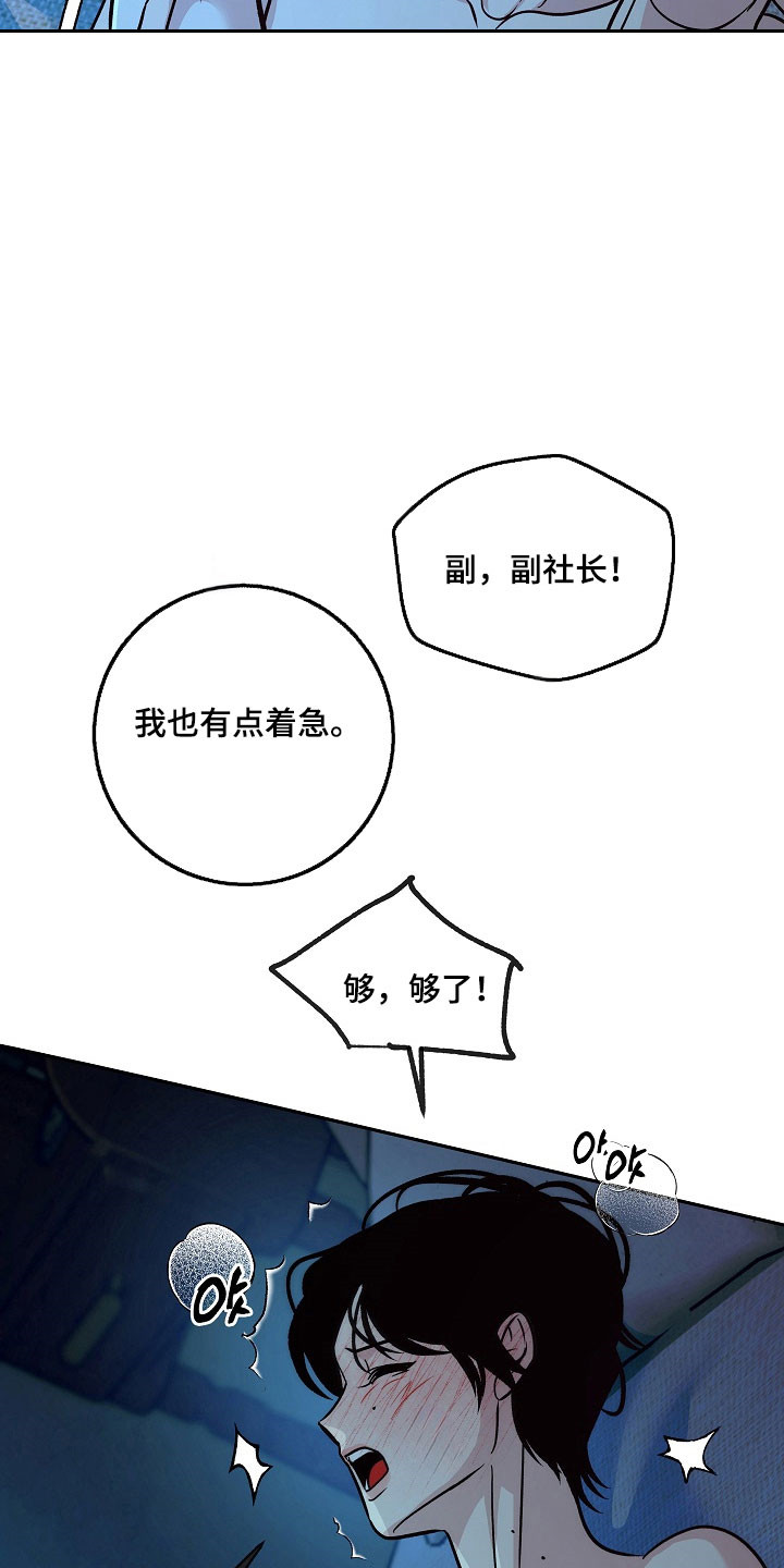 第122话5