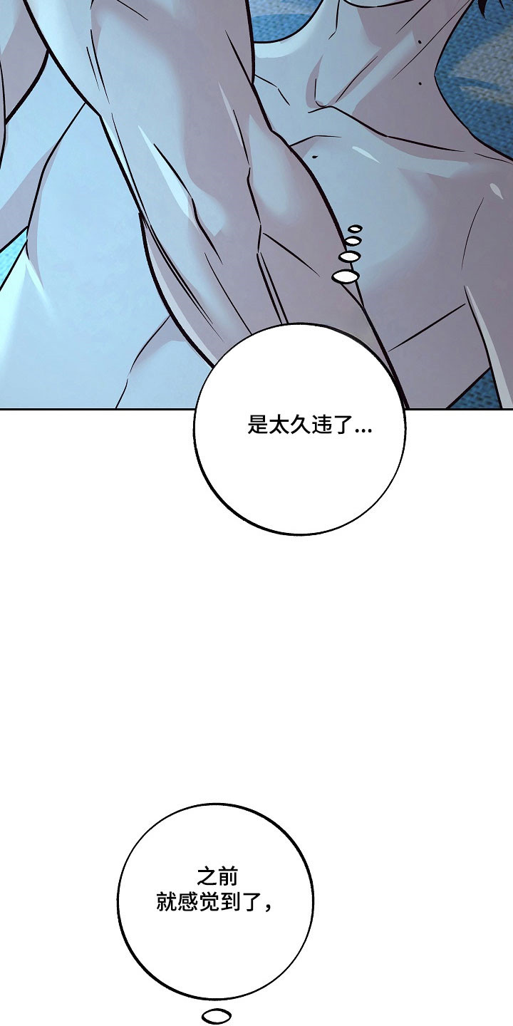 第122话10