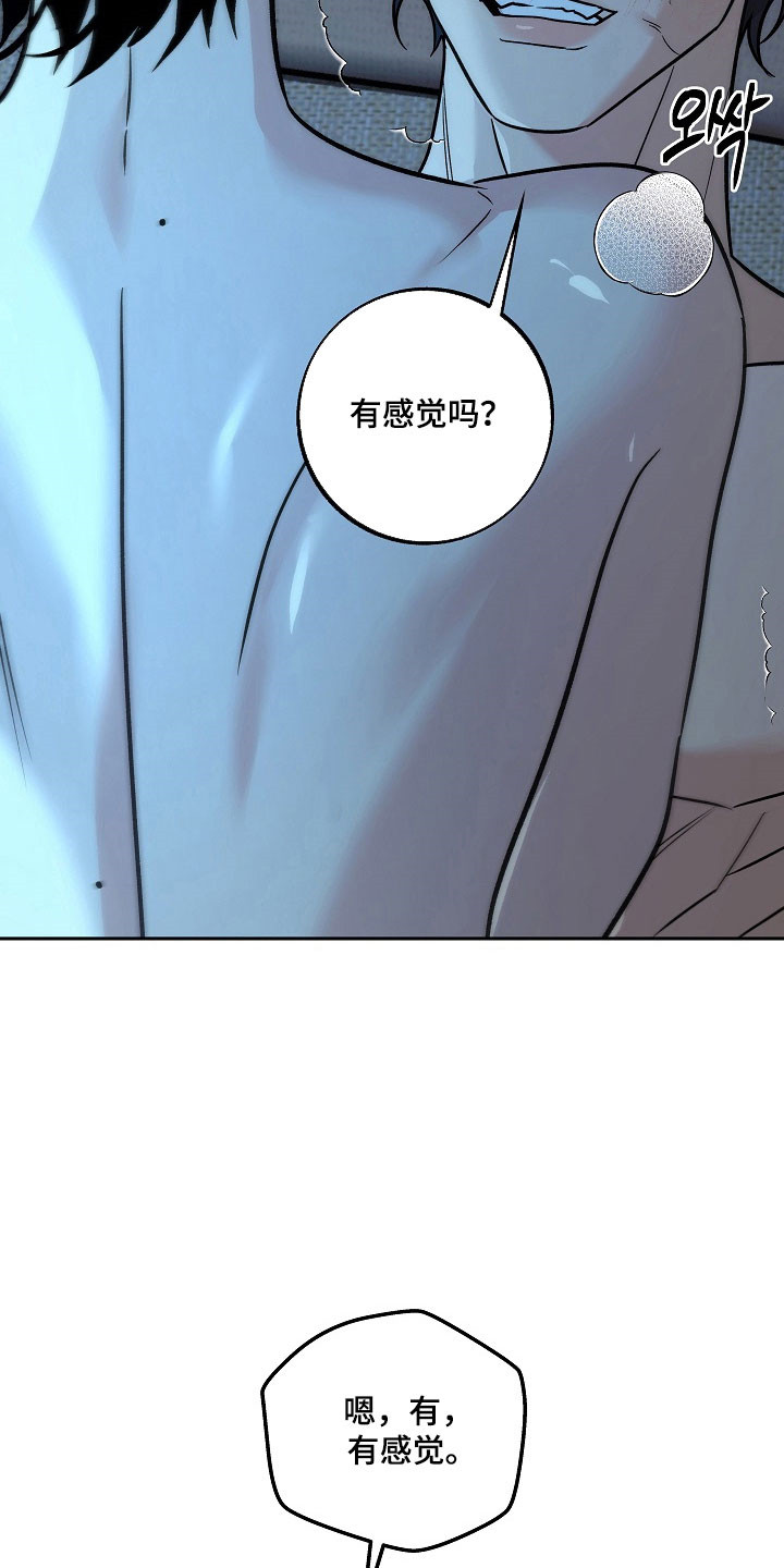 第122话23