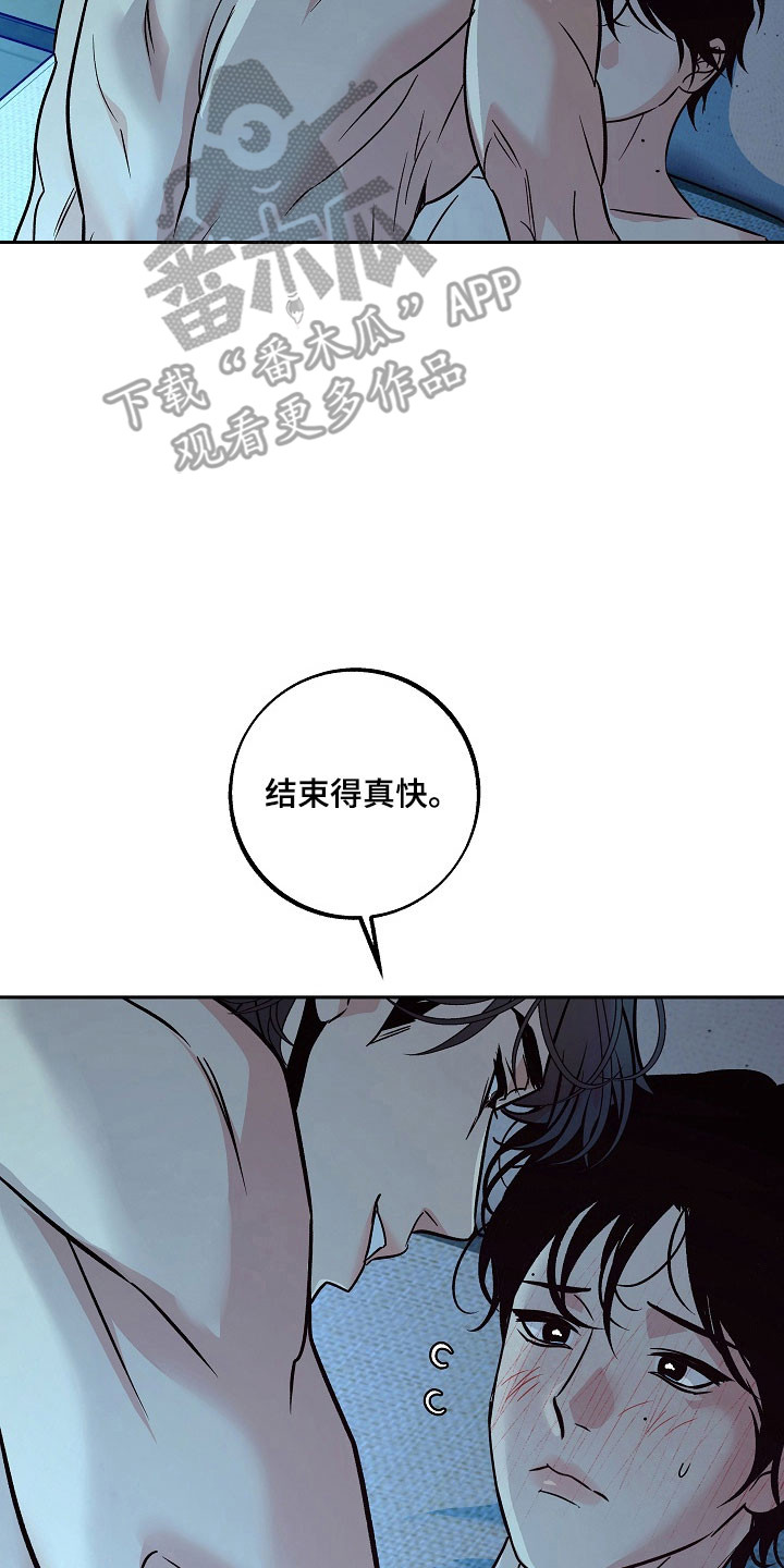 第122话9