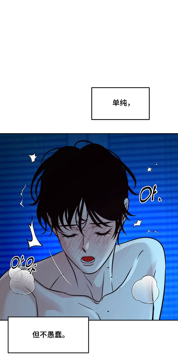 第123话3