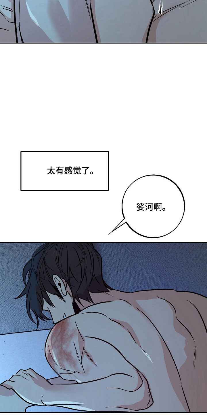 第123话10