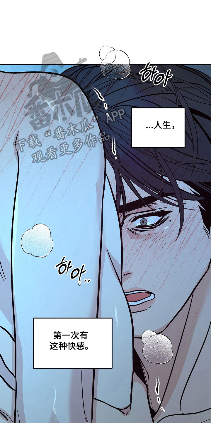 第123话9