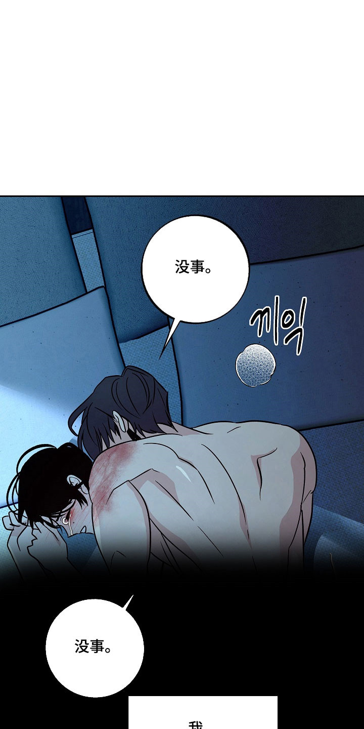 第123话11