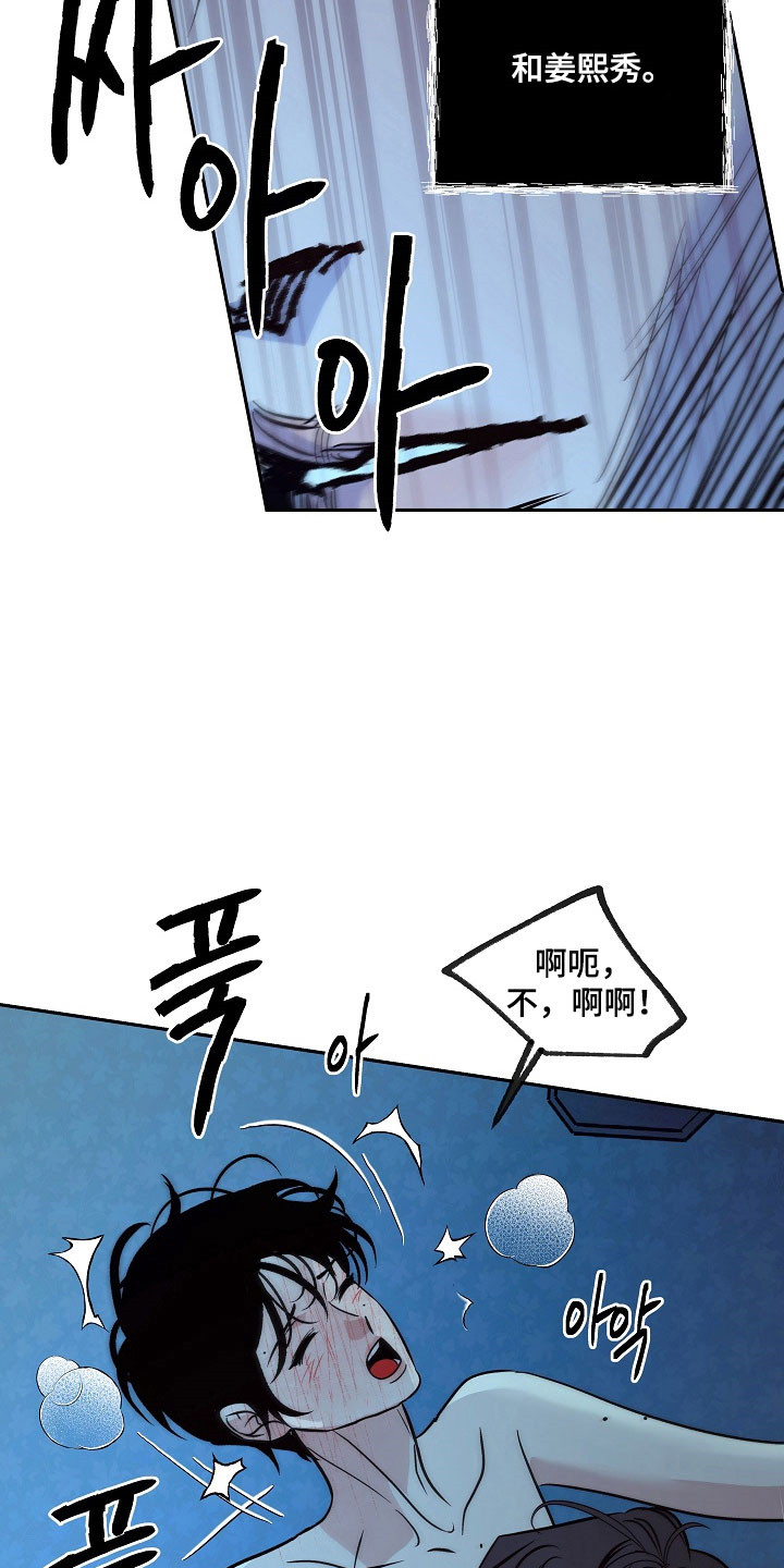 第123话5