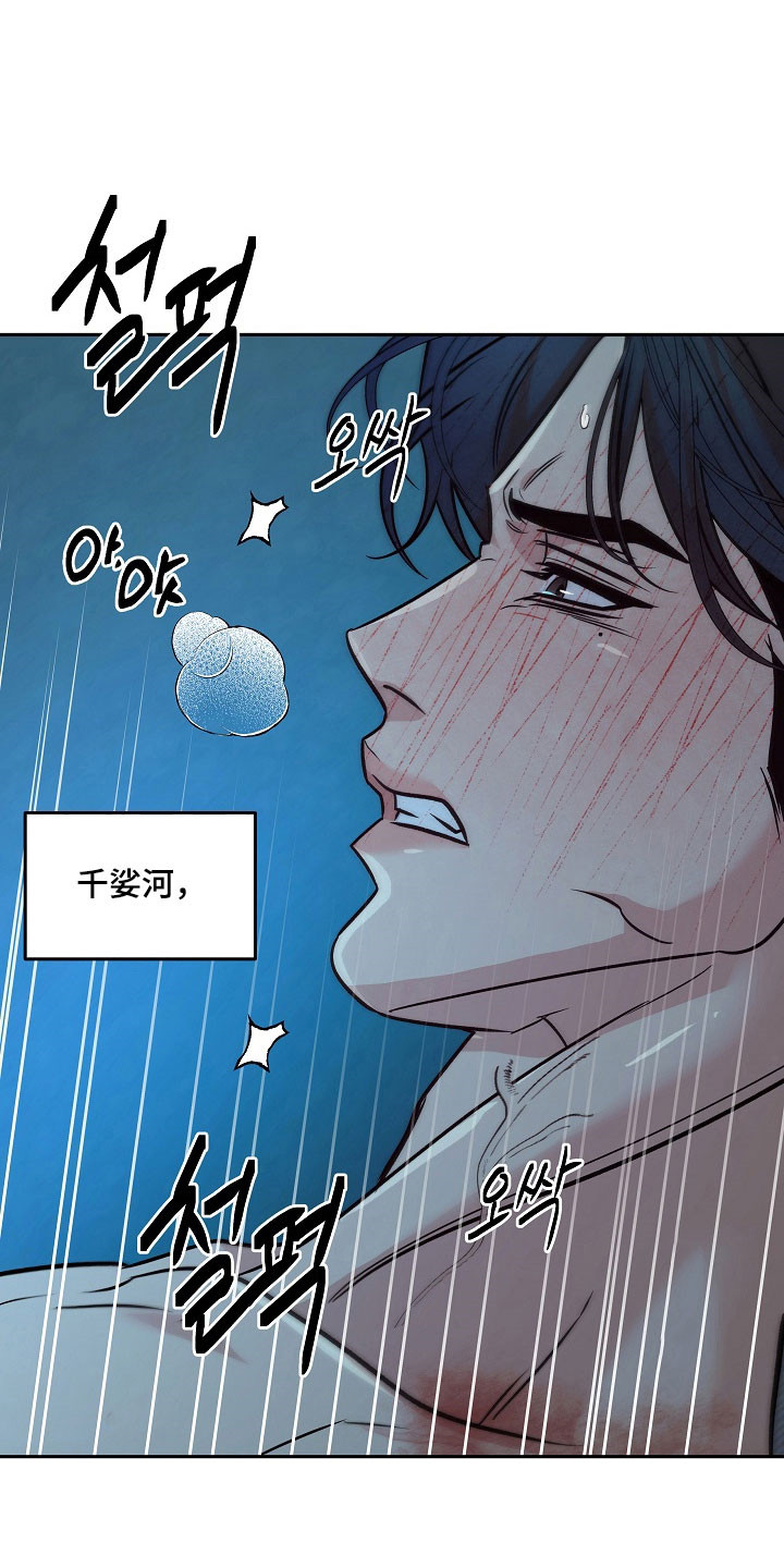 第123话2