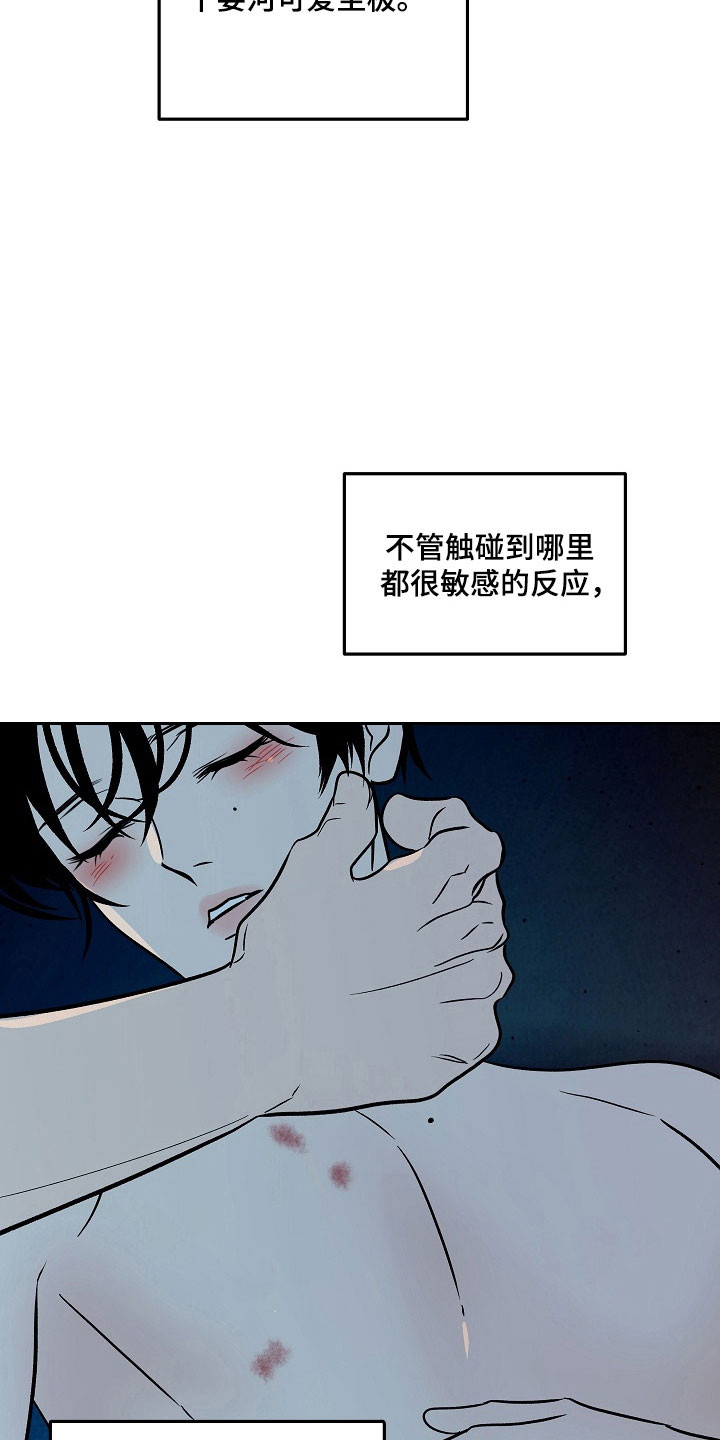 第123话15