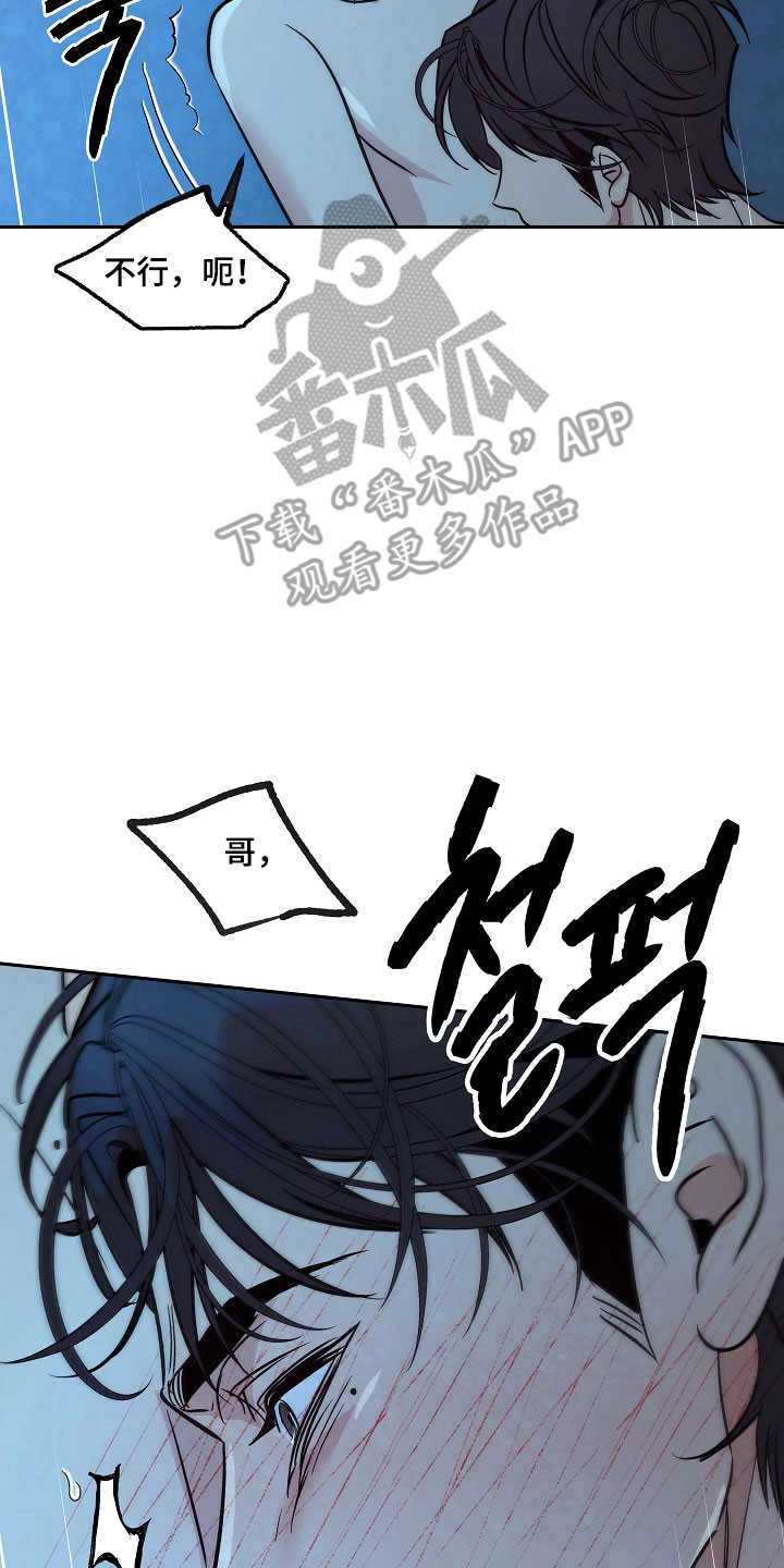 第123话6