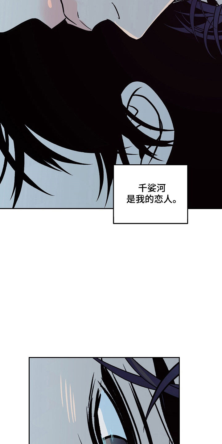 第123话19
