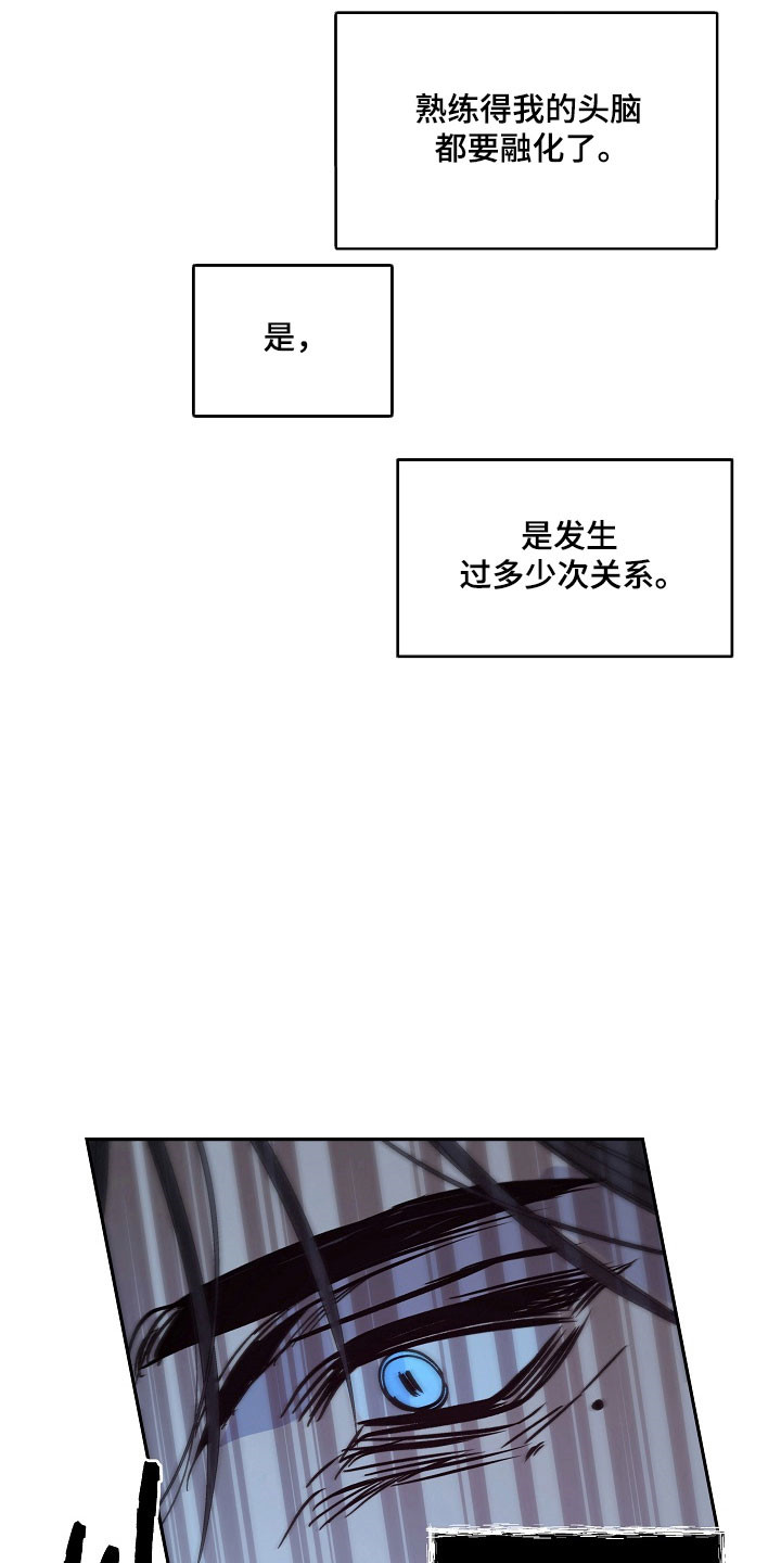第123话4