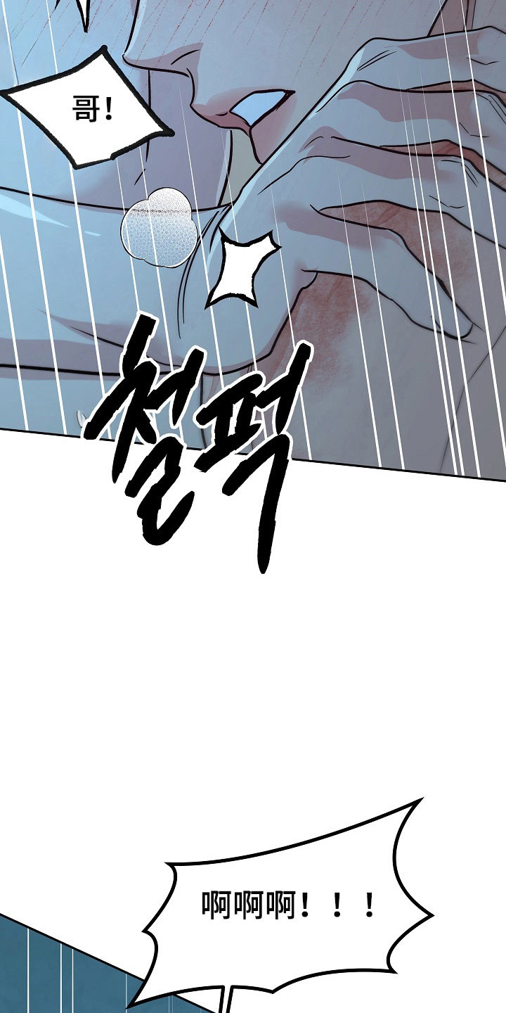 第123话7