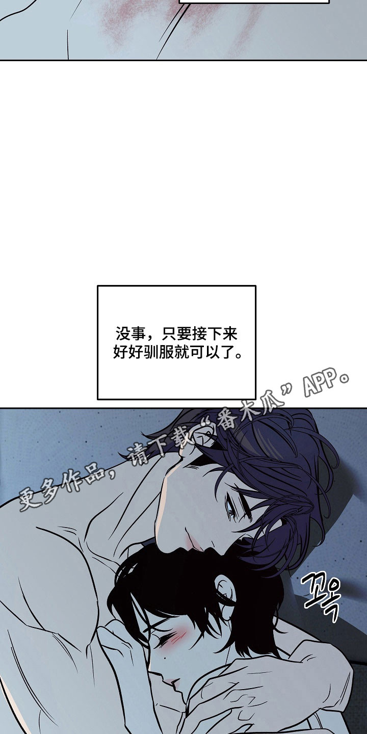 第123话17