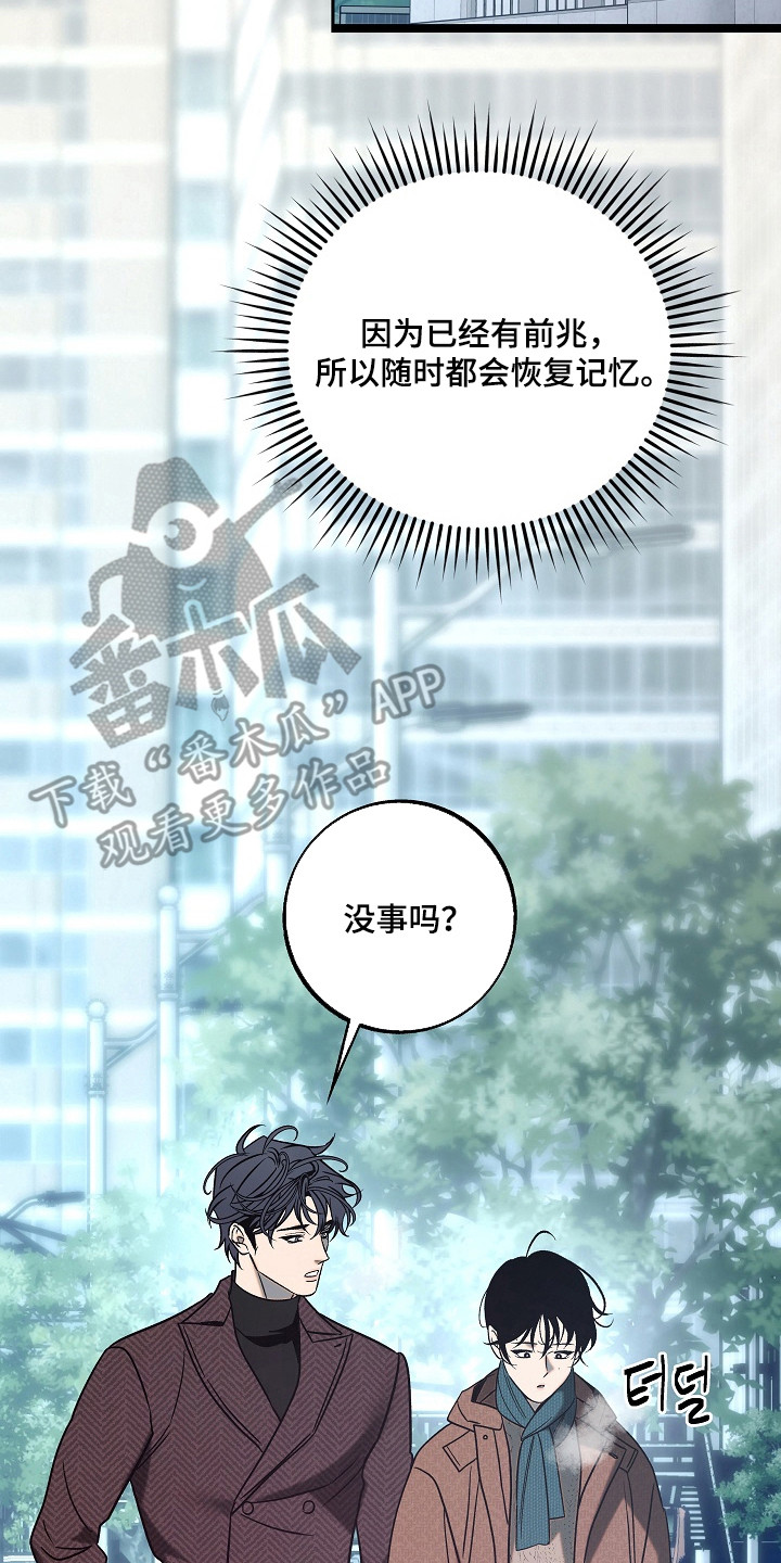 第124话17
