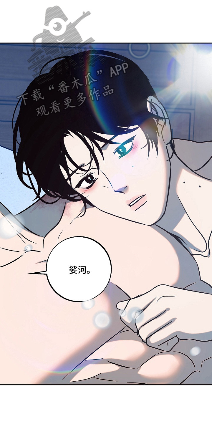 第124话14