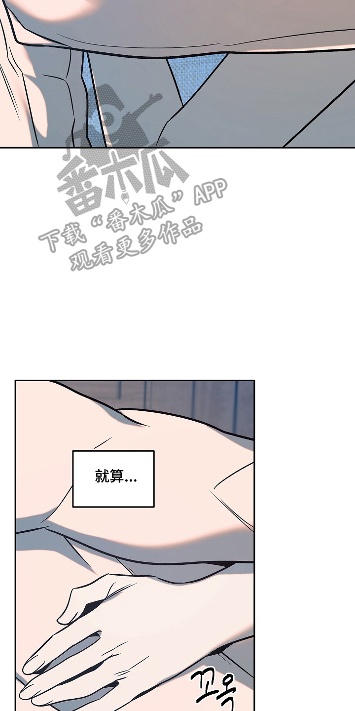第124话6