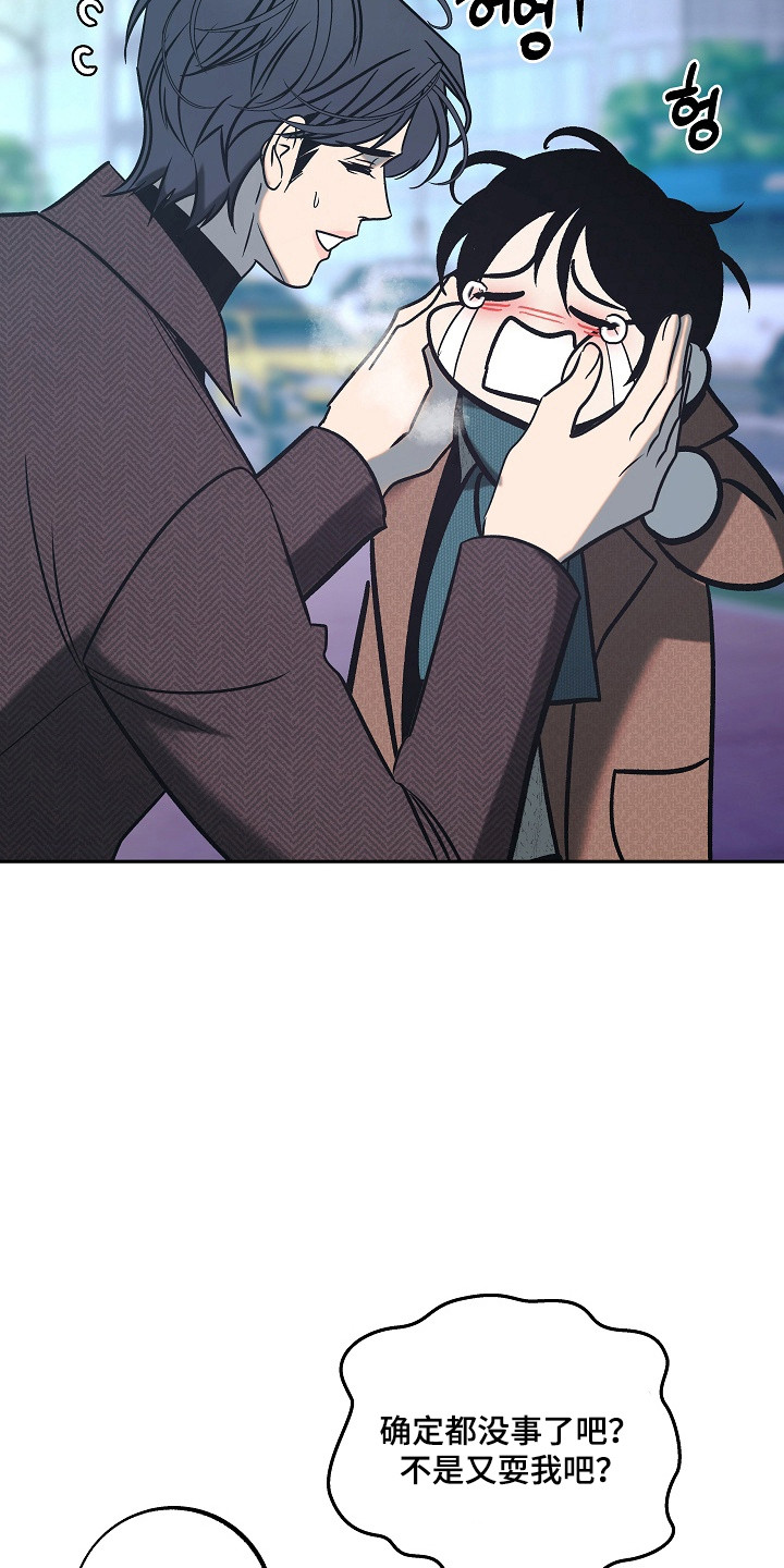 第124话26