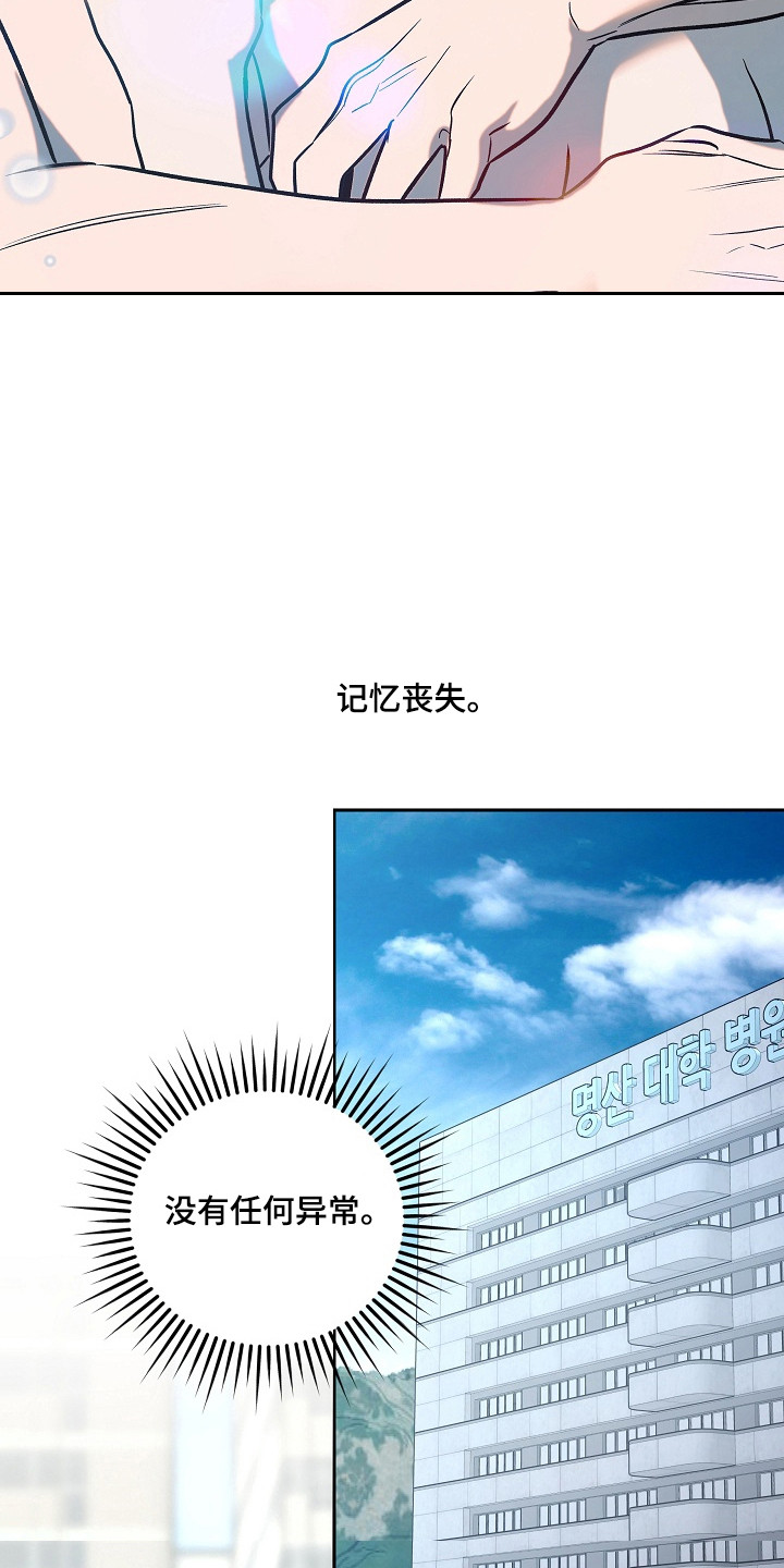 第124话16