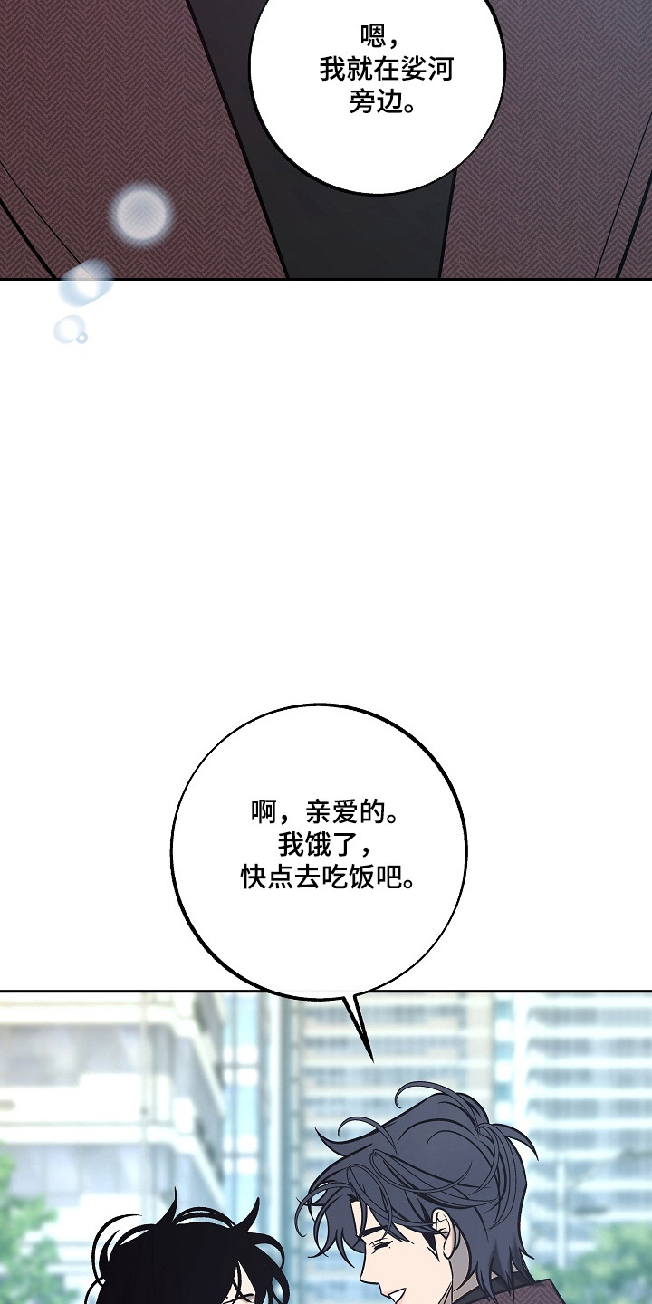 第124话31