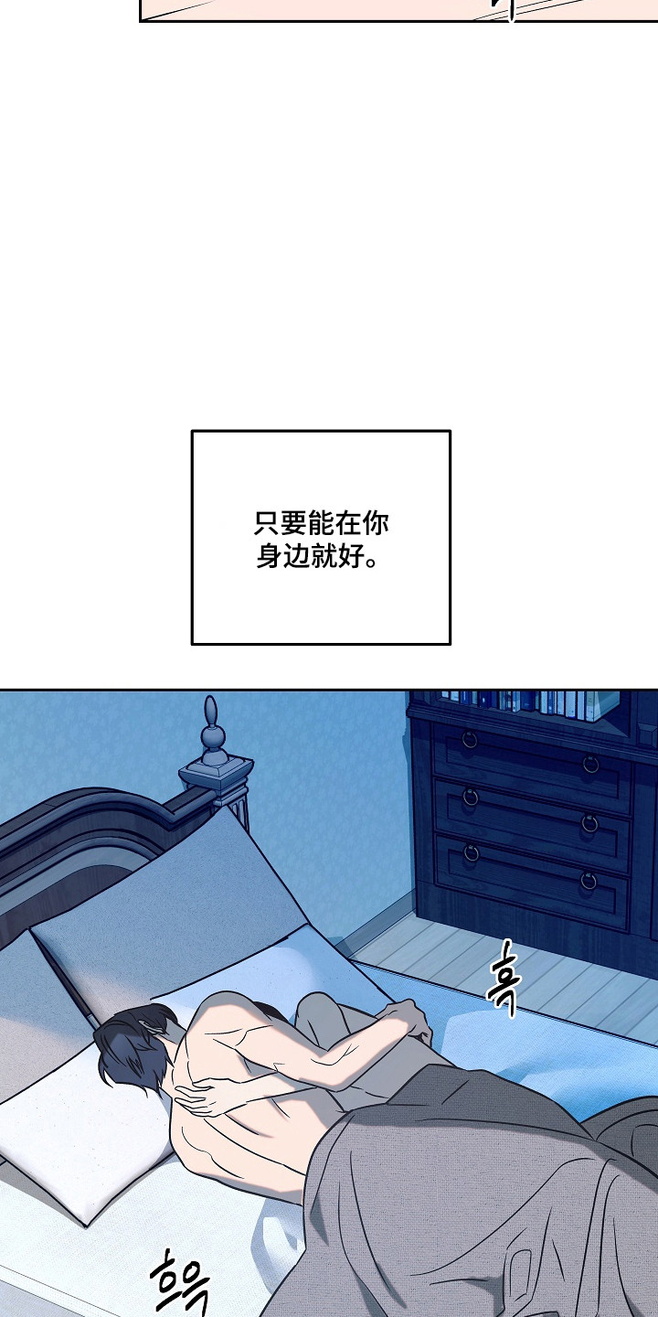 第124话8