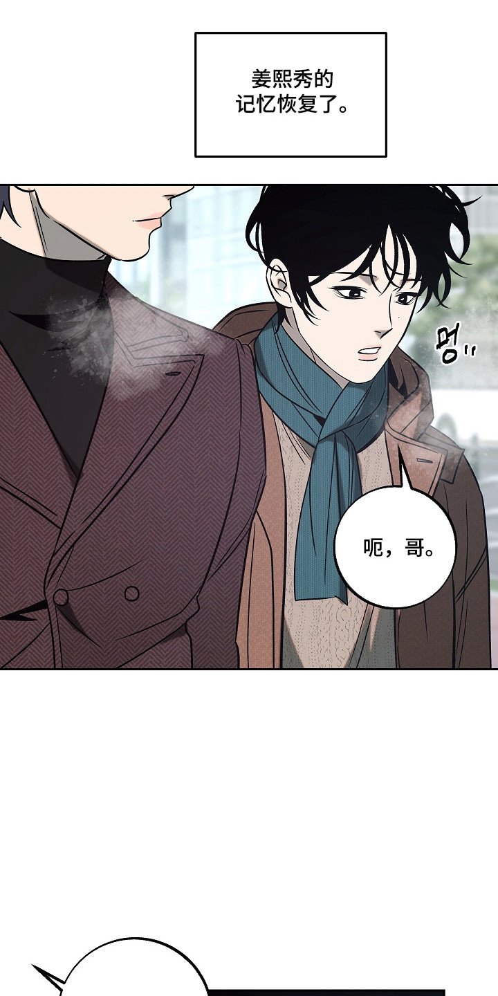 第124话19