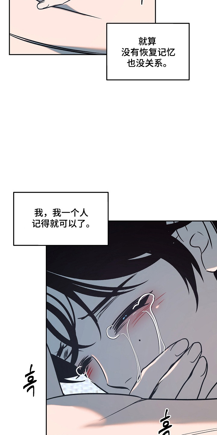 第124话7