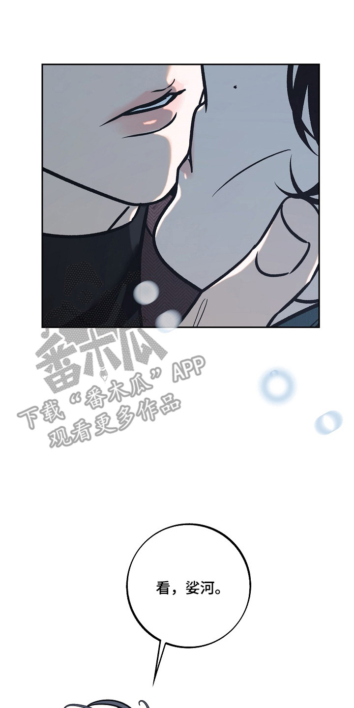 第125话17